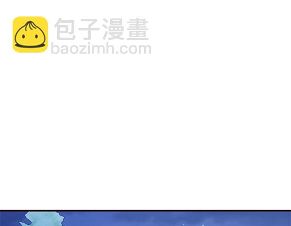 爲什麼對惡女執着 - 第84話 大家都想您(4/5) - 2