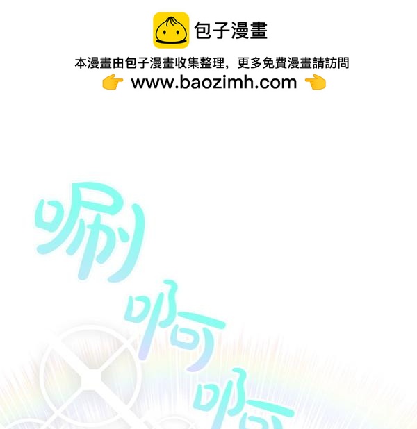 爲什麼對惡女執着 - 第84話 大家都想您(1/5) - 2