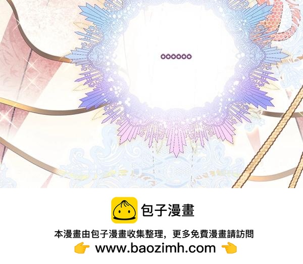 爲什麼對惡女執着 - 第84話 大家都想您(4/5) - 6