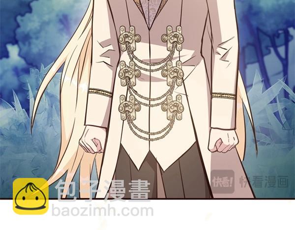 爲什麼對惡女執着 - 第84話 大家都想您(5/5) - 7