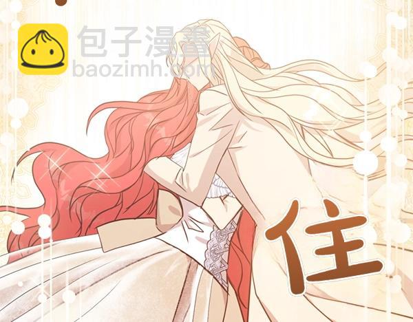 爲什麼對惡女執着 - 第84話 大家都想您(5/5) - 1