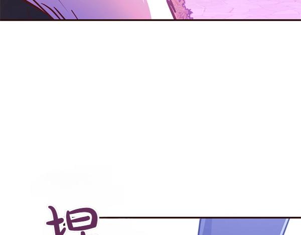 爲什麼對惡女執着 - 第84話 大家都想您(5/5) - 2