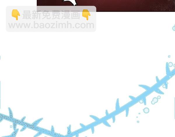 爲什麼對惡女執着 - 第84話 大家都想您(5/5) - 4