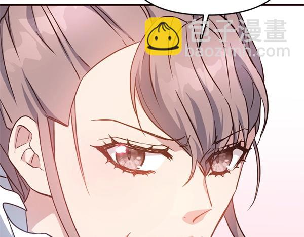 爲什麼對惡女執着 - 第84話 大家都想您(1/5) - 6