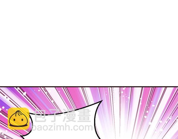 爲什麼對惡女執着 - 第84話 大家都想您(1/5) - 7