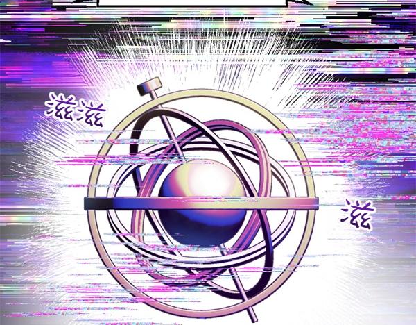 爲什麼對惡女執着 - 第84話 大家都想您(2/5) - 4