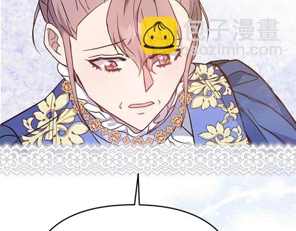 爲什麼對惡女執着 - 第84話 大家都想您(2/5) - 7