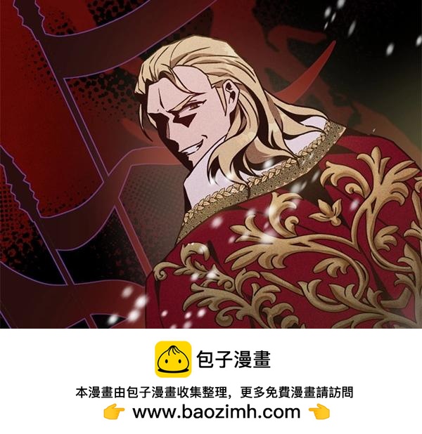 爲什麼對惡女執着 - 第86話 發動政變？(2/6) - 6