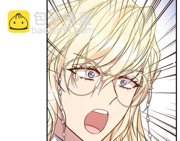 爲什麼對惡女執着 - 第86話 發動政變？(3/6) - 5