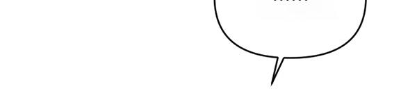 爲什麼對惡女執着 - 第86話 發動政變？(3/6) - 8