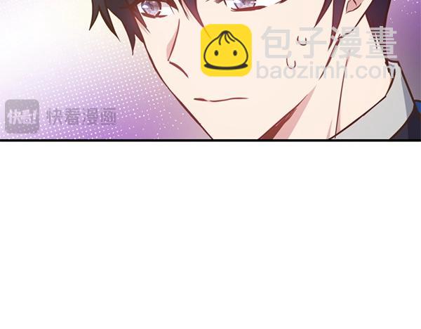 爲什麼對惡女執着 - 第86話 發動政變？(3/6) - 2