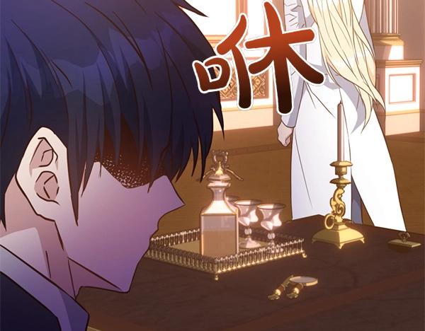 爲什麼對惡女執着 - 第86話 發動政變？(3/6) - 5