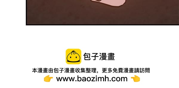 爲什麼對惡女執着 - 第86話 發動政變？(3/6) - 8