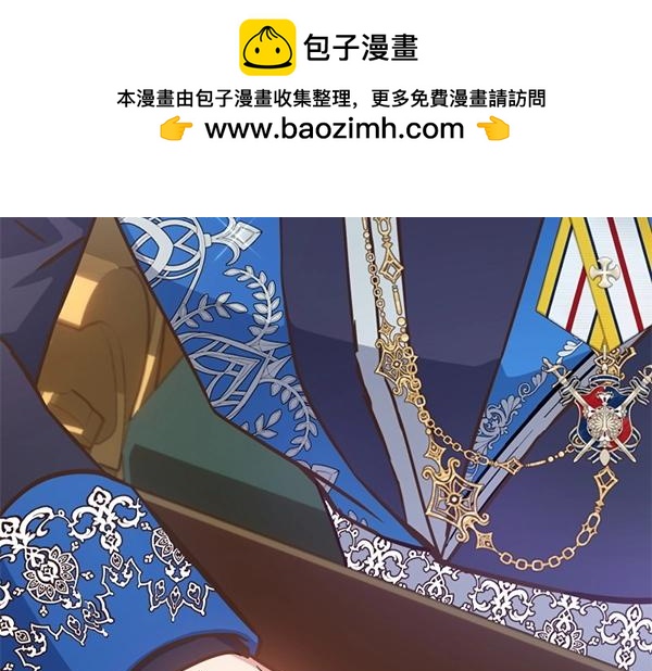 爲什麼對惡女執着 - 第86話 發動政變？(3/6) - 4