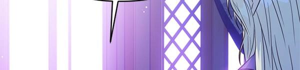 爲什麼對惡女執着 - 第86話 發動政變？(3/6) - 8