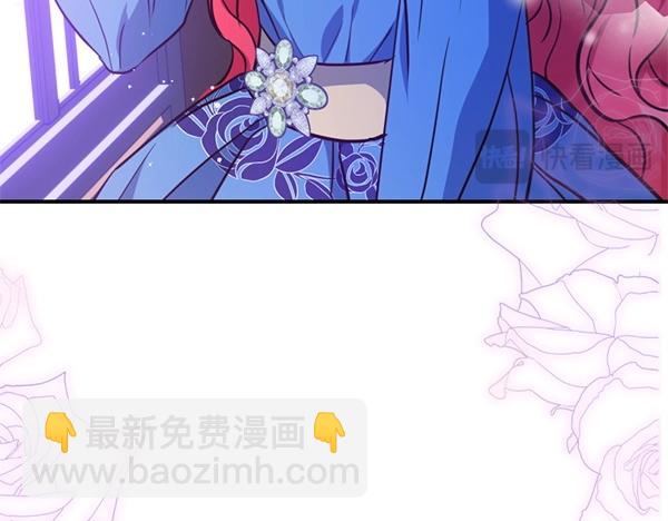 爲什麼對惡女執着 - 第86話 發動政變？(4/6) - 7