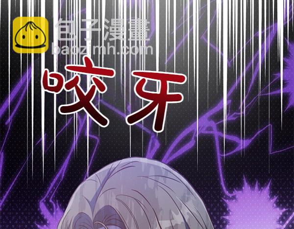 爲什麼對惡女執着 - 第86話 發動政變？(1/6) - 1