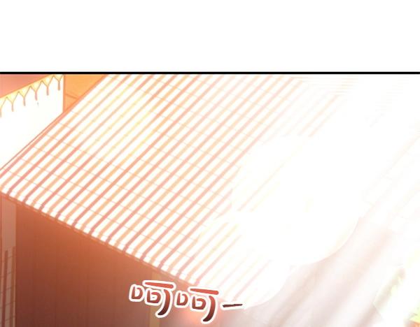 爲什麼對惡女執着 - 第86話 發動政變？(4/6) - 2