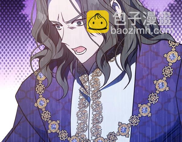 爲什麼對惡女執着 - 第86話 發動政變？(1/6) - 3