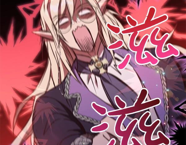 爲什麼對惡女執着 - 第86話 發動政變？(5/6) - 2