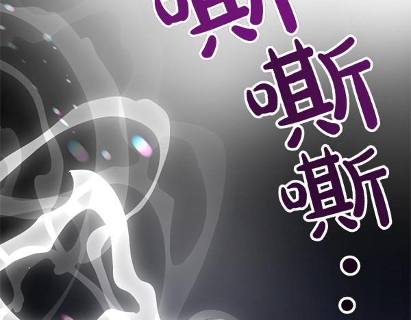 爲什麼對惡女執着 - 第86話 發動政變？(5/6) - 5