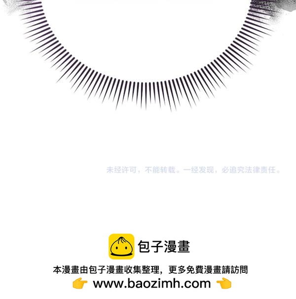 爲什麼對惡女執着 - 第86話 發動政變？(5/6) - 6