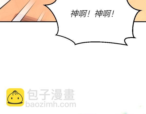 爲什麼對惡女執着 - 第86話 發動政變？(1/6) - 2