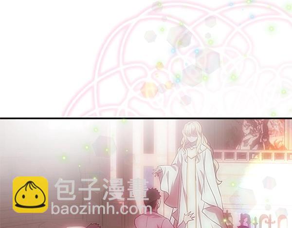 爲什麼對惡女執着 - 第86話 發動政變？(1/6) - 3