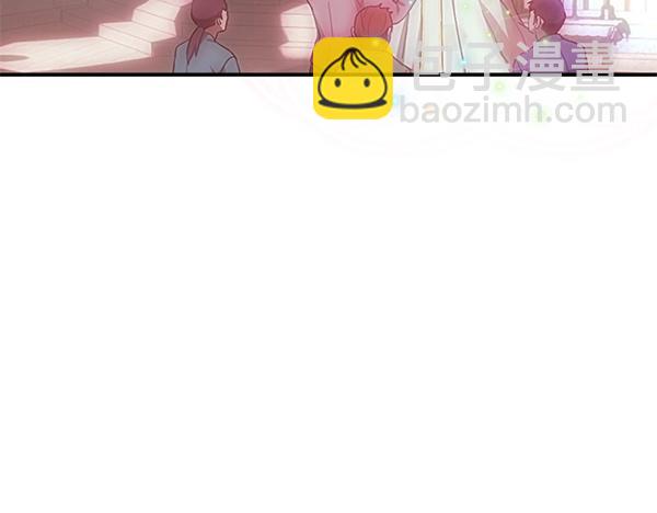 爲什麼對惡女執着 - 第86話 發動政變？(1/6) - 4