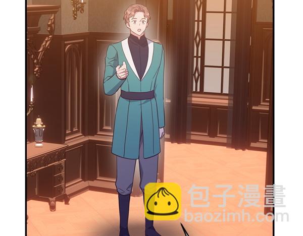 爲什麼對惡女執着 - 第86話 發動政變？(1/6) - 5