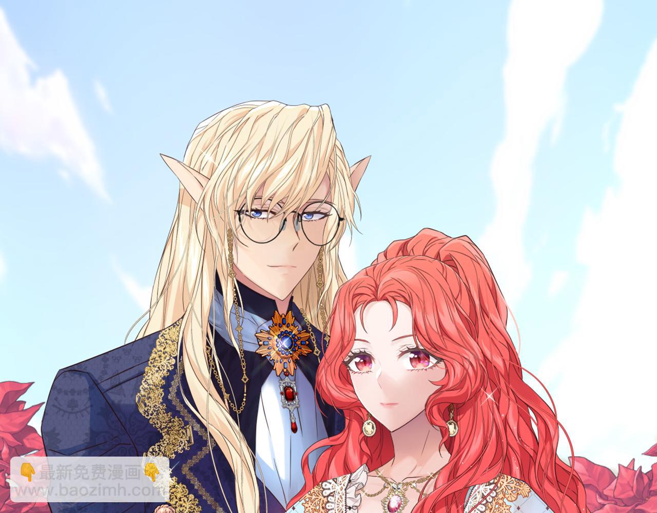 爲什麼對惡女執着 - 第86話 發動政變？(1/6) - 1