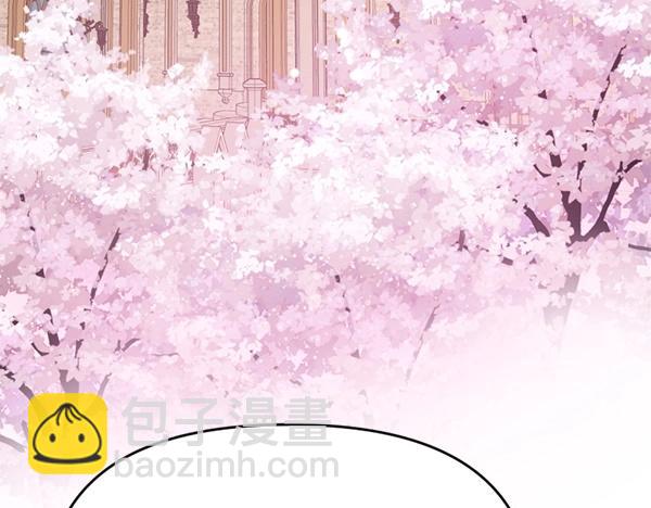 爲什麼對惡女執着 - 第86話 發動政變？(2/6) - 2