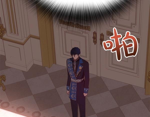 爲什麼對惡女執着 - 第86話 發動政變？(2/6) - 7