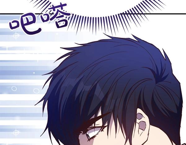 爲什麼對惡女執着 - 第86話 發動政變？(2/6) - 2