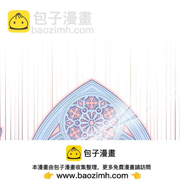 爲什麼對惡女執着 - 第86話 發動政變？(2/6) - 8