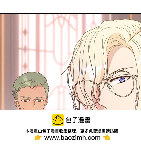 爲什麼對惡女執着 - 第88話 叛徒迴歸(2/5) - 6