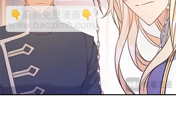 爲什麼對惡女執着 - 第88話 叛徒迴歸(3/5) - 5