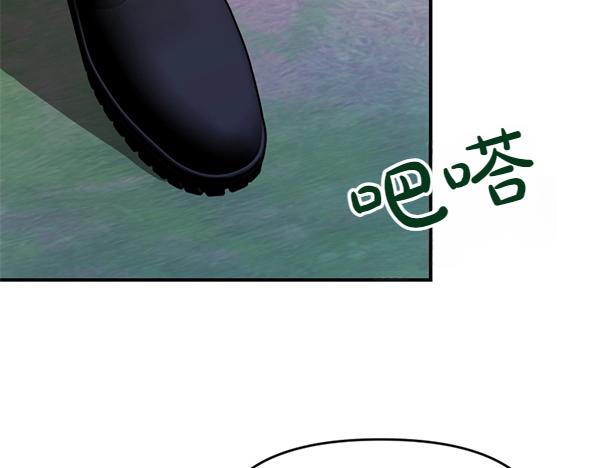 爲什麼對惡女執着 - 第88話 叛徒迴歸(3/5) - 5