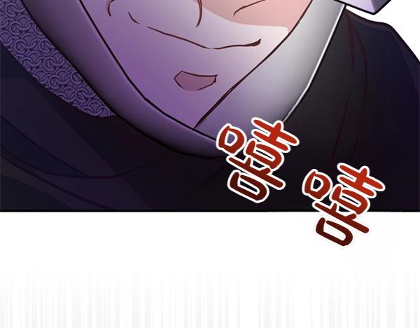 爲什麼對惡女執着 - 第88話 叛徒迴歸(3/5) - 2