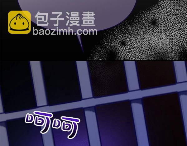 爲什麼對惡女執着 - 第88話 叛徒迴歸(3/5) - 5