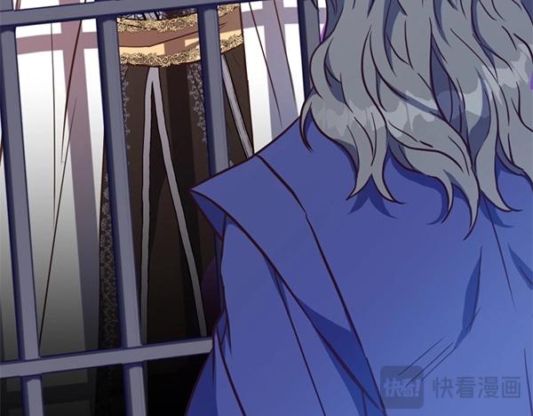 爲什麼對惡女執着 - 第88話 叛徒迴歸(3/5) - 2