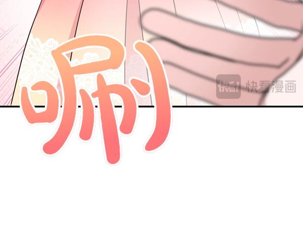 爲什麼對惡女執着 - 第88話 叛徒迴歸(3/5) - 7