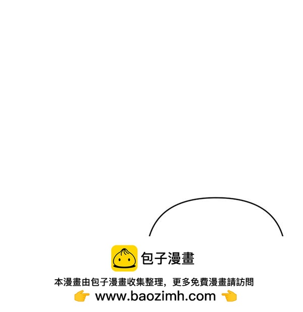 爲什麼對惡女執着 - 第88話 叛徒迴歸(3/5) - 4