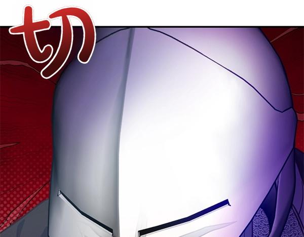 爲什麼對惡女執着 - 第88話 叛徒迴歸(4/5) - 6