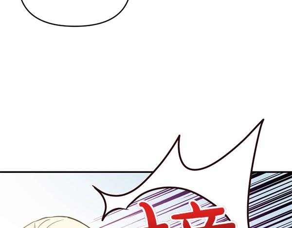 爲什麼對惡女執着 - 第88話 叛徒迴歸(4/5) - 2