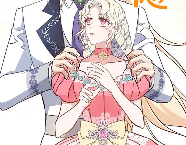 爲什麼對惡女執着 - 第88話 叛徒迴歸(4/5) - 7