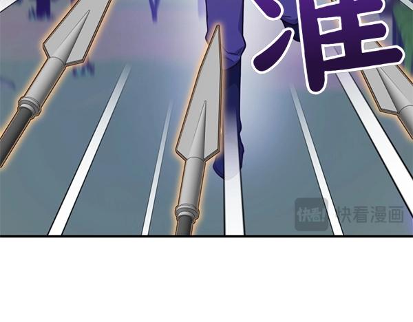 爲什麼對惡女執着 - 第88話 叛徒迴歸(4/5) - 1