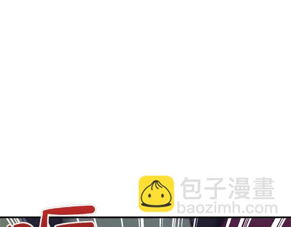 爲什麼對惡女執着 - 第88話 叛徒迴歸(4/5) - 2