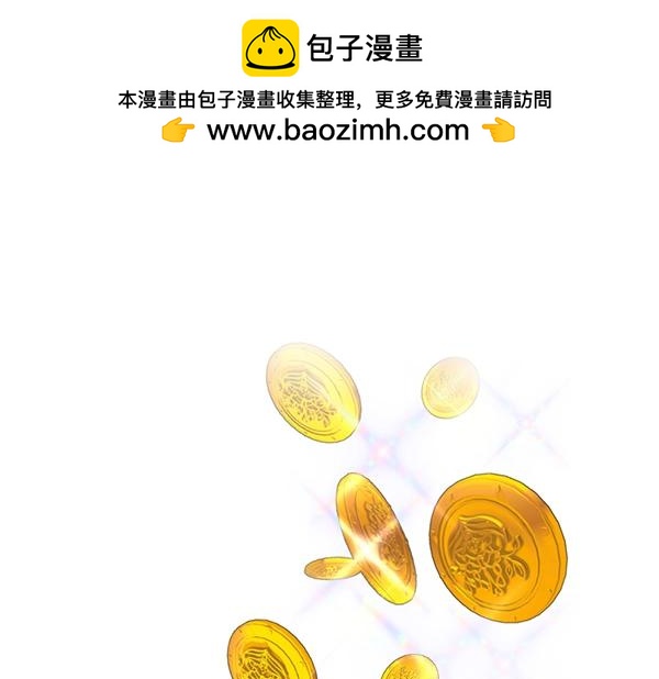 爲什麼對惡女執着 - 第88話 叛徒迴歸(1/5) - 2