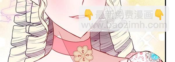 爲什麼對惡女執着 - 第88話 叛徒迴歸(5/5) - 1